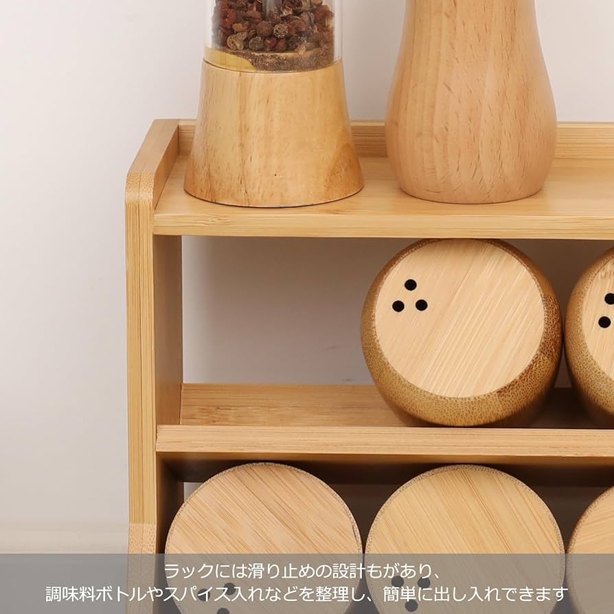 卓上整理収納 キッチン調味料 竹材 3段式収納ラック 卓上整理収納 キッチン調味料 竹材 3段式収納ラック